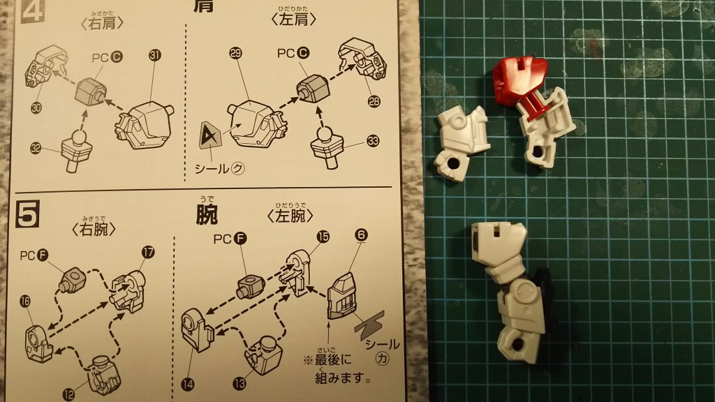 着手前に何となく開いた導きの巻ことガンダムウェポンズ武者烈伝・零編の教えにより、前腕をBB戦士No.209νガンダムHWSのものに置き換えています。本書の工作と違って上腕から先を丸ごと肩に接着しただけのベタ移植ですが、肘2軸手首1軸でも十分な可動範囲を得られました。