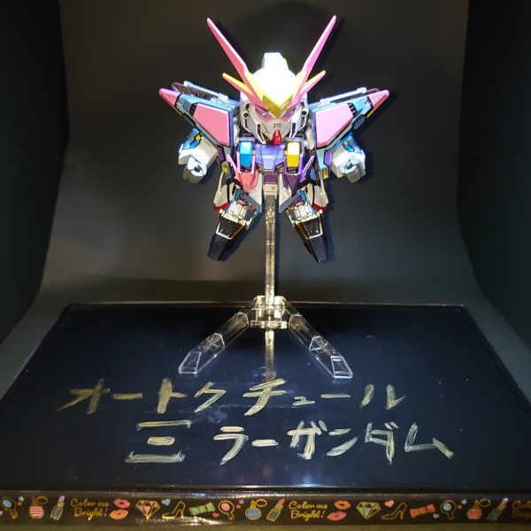 SD オートクチュールΞラーガンダム