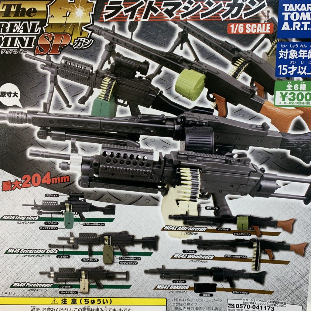 メガビームライフルはコレを持たせれるように改造したもの 