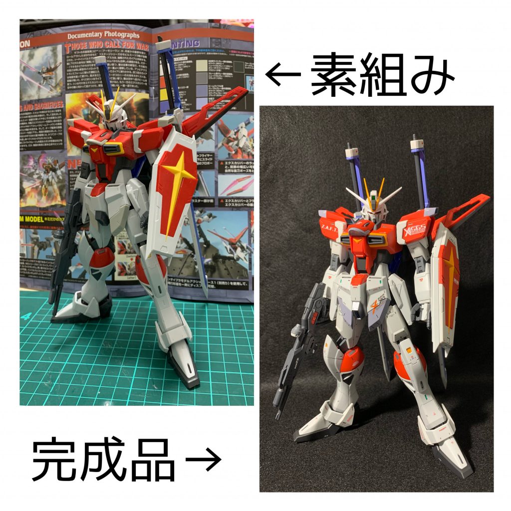 最後に比較用に…