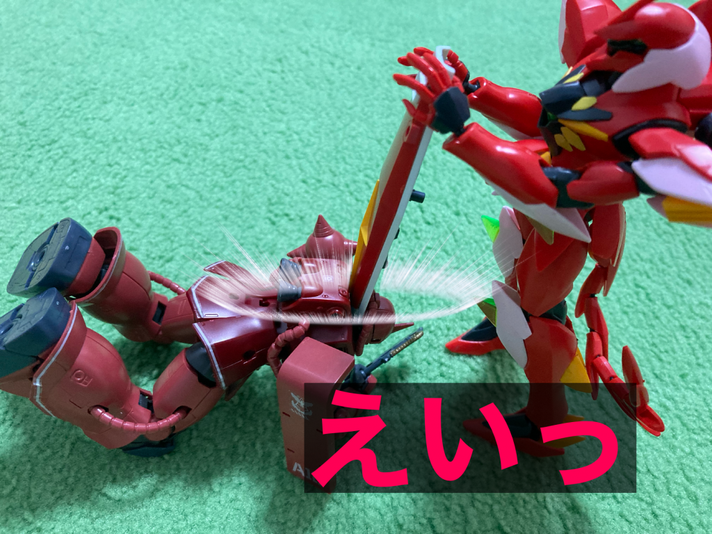 〖出演者一覧〗シャア専用ザクII (赤い彗星Ｖｅｒ．)ギラーガガンプラ劇場其ノ弐です。やっぱり痛い目にあってしまう哀れなシャアザクくんをよろしく。それではまた。