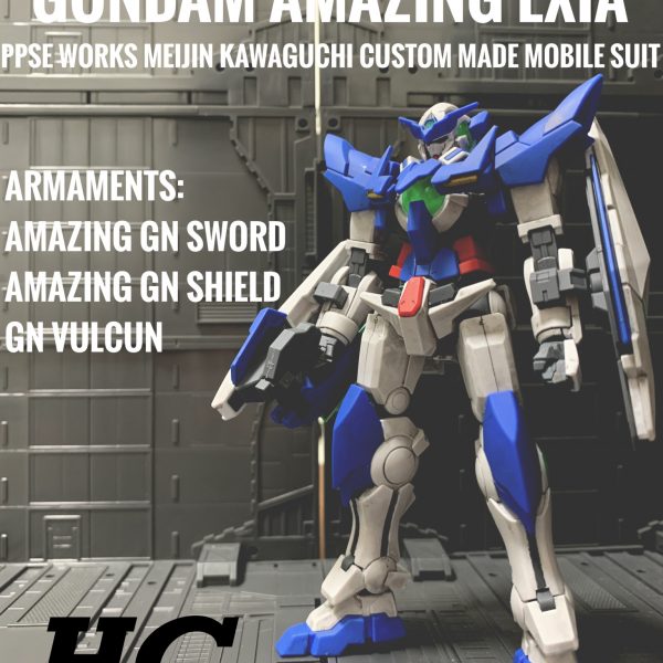 HGBF アメイジングエクシア