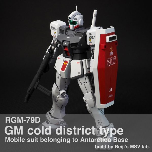 ジム寒冷地仕様・ガンプラ改造作品まとめ|0080 ポケットの中の ジム寒冷地仕様・ガンプラ改造作品まとめ|0080 ポケットの中の