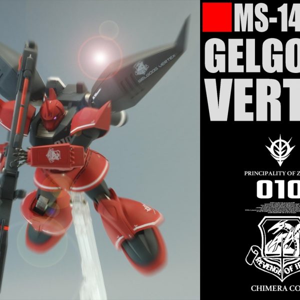 バンダイ(BANDAI)|1/144 HG ゲルググ ウェルテクス|HARDOFFオフ