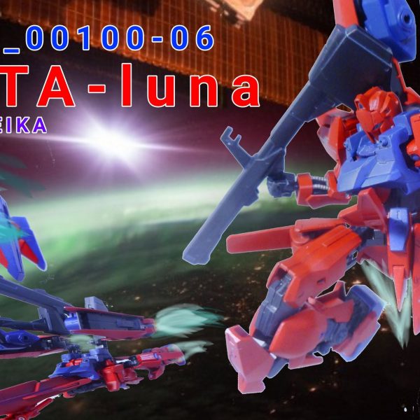 完全変形！デルタ━ルナ