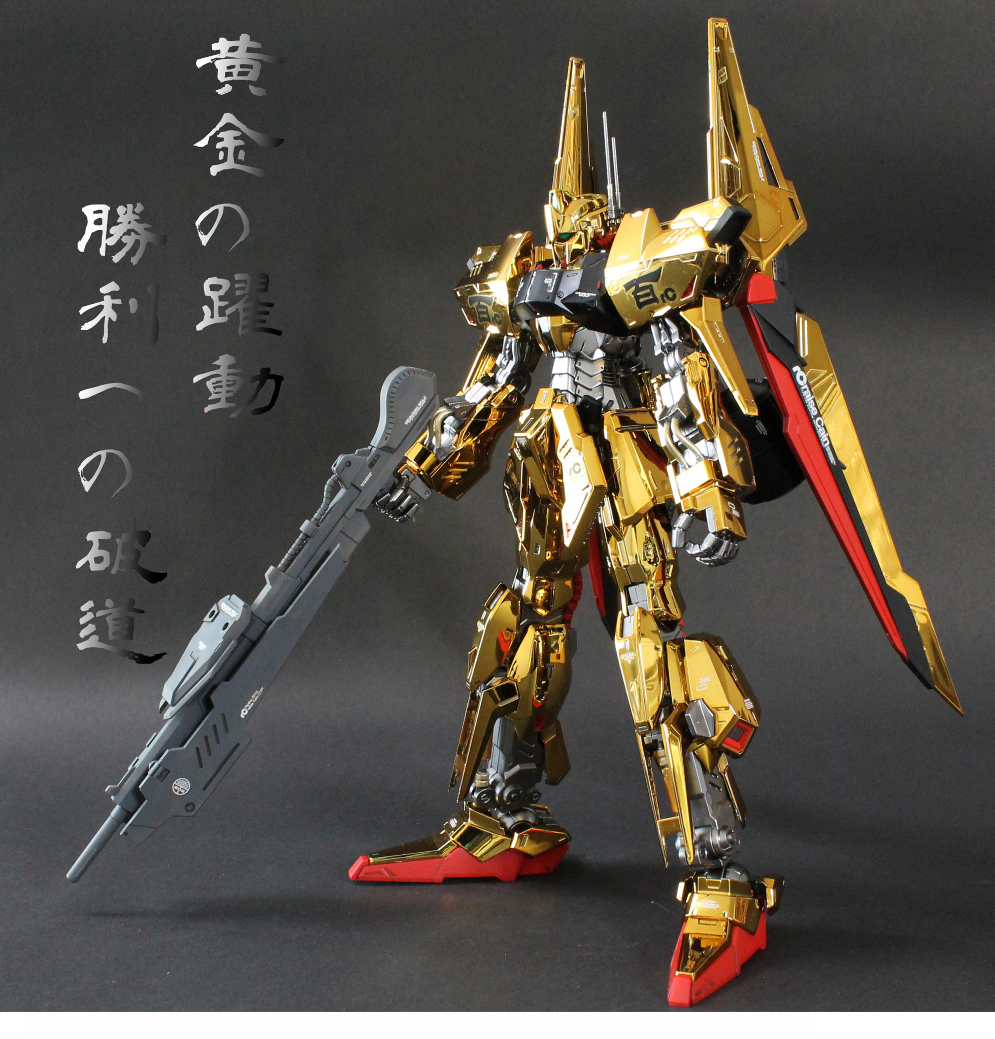 MG 1/100 百式ライズカイン 未開封ホビー・楽器・アート