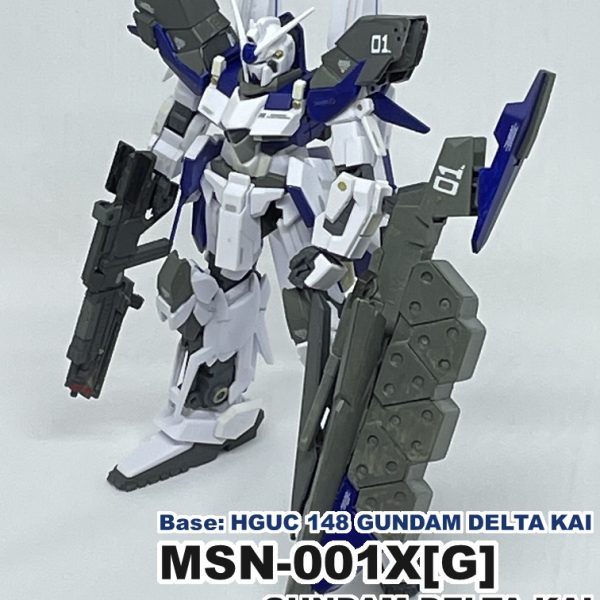 HGUC デルタカイ陸戦仕様 風