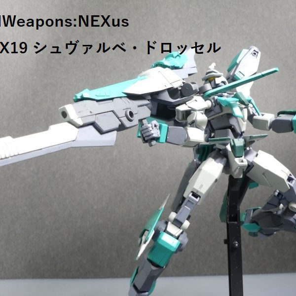 【GBNW:NEXus】19：シュヴァルベ・ドロッセル