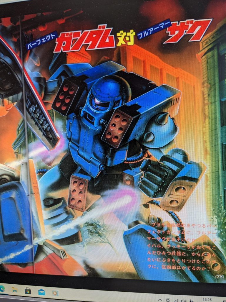 今回のカラーリングはコミックス等に表紙など色見本がなく、過去の作例をネット検索してもバラバラでハッキリ分かんなかったので、連載当時のテレビマガジンの記事を参考にしました。記事よく読むとサッキー5が送り込んだと書いてあるが、ちがーーーーーーう!ヽ(｀Д´#)ﾉ　　蔵井明市郎が送り込んだジオン少年隊のキットやーーーーーーヽ(｀Д´#)ﾉ ﾑｷｰ!!