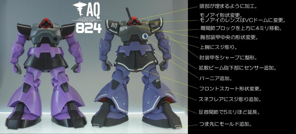 脚部がノーマルよりも外に向けられるように股関節外装・フレームを削り込んでます。