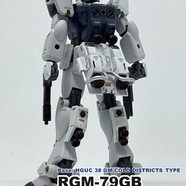 HGUC ハイブースト・ジム 風