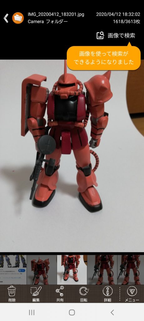 元は出戻りガンプラ一作目のザクでしたが塗装が大失敗したのでいつかリメイクしたいと一年位寝かして置いたモノです。