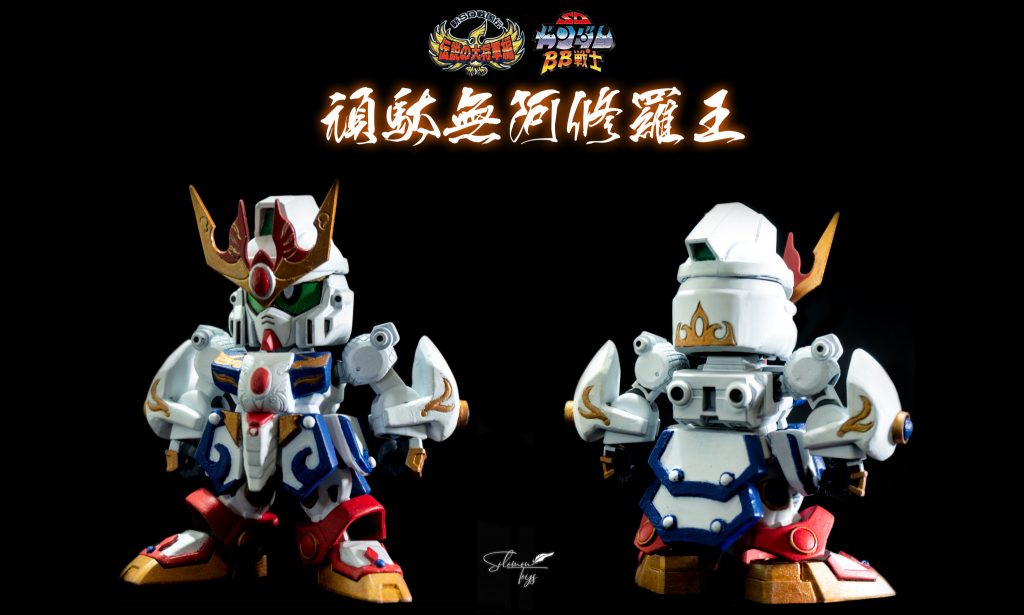 頑駄無阿修羅王！–2枚目/制作者：Solomon Toys