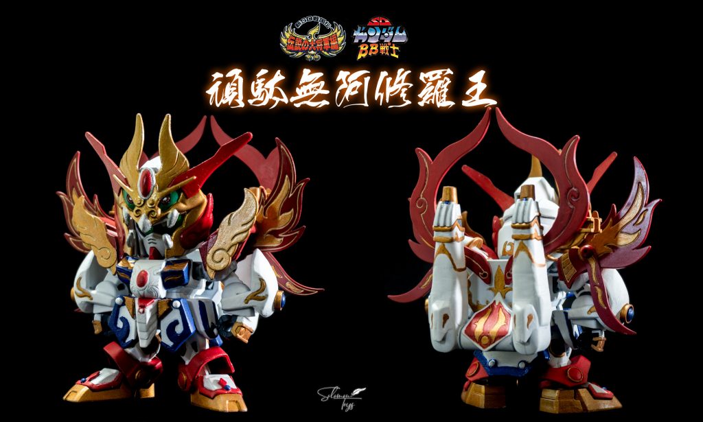 頑駄無阿修羅王！–3枚目/制作者：Solomon Toys