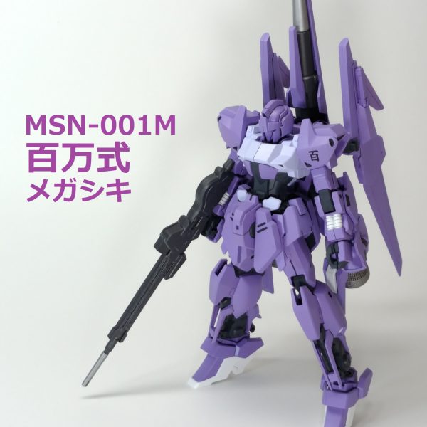 HGBF 百万式