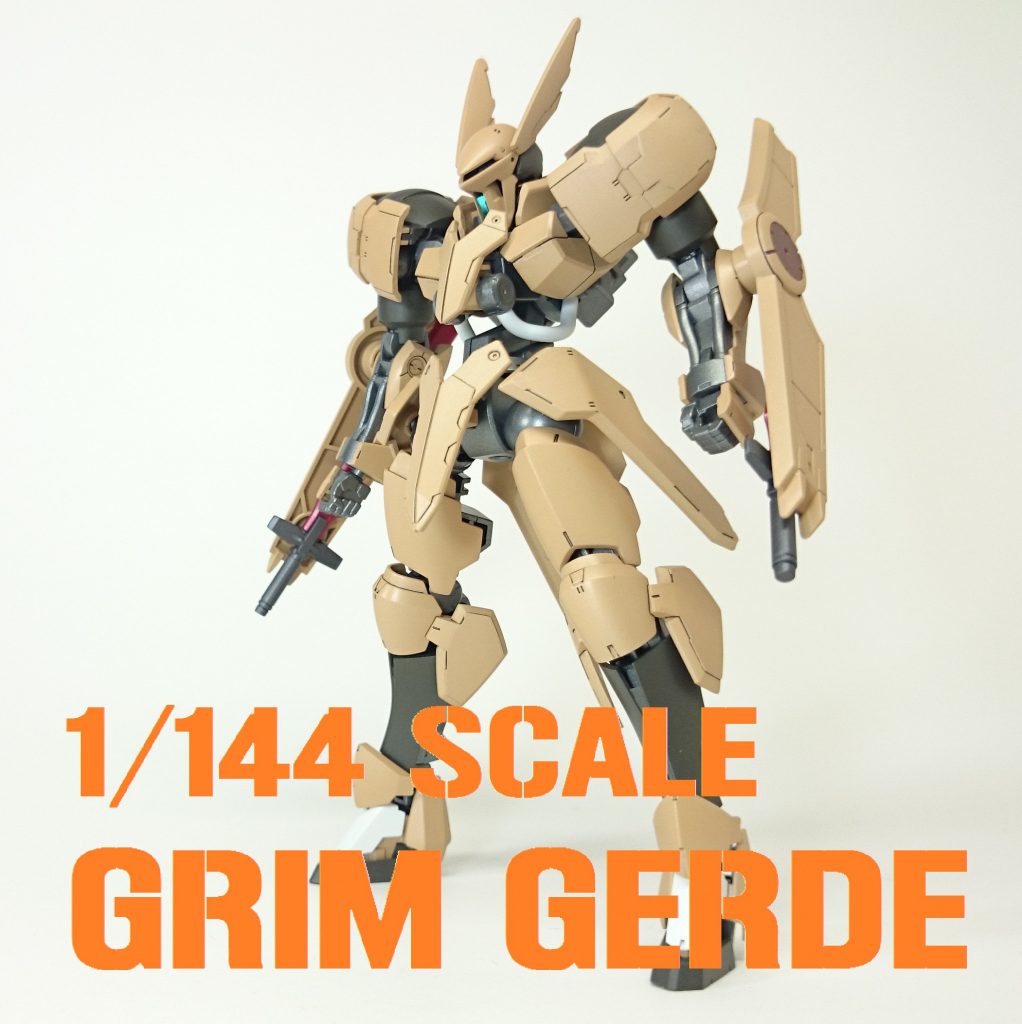 HGIBO グリムゲルデ サンドカラー–4枚目/制作者：しろもももぐ