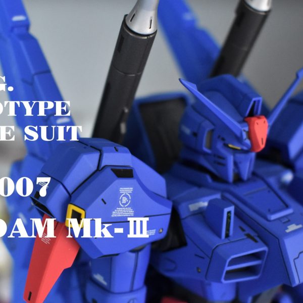 RE ガンダムマークⅢ