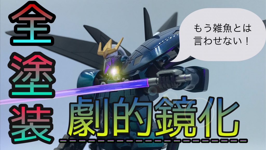 以上となります。お楽しみ頂ければ嬉しいです♬YouTubeに作成過程を動画にしております。宜しければご覧下さい♪https://youtube.com/channel/UCjqKLgHJbixj0_05H_3faBw