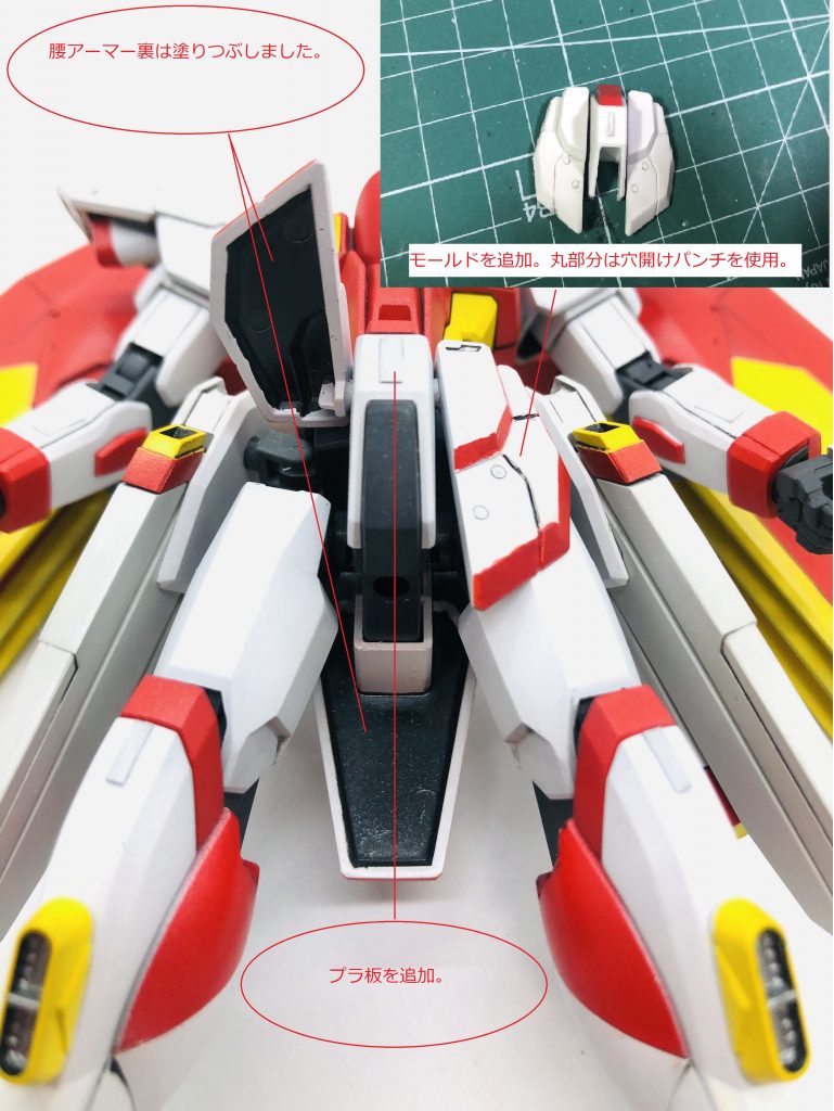 HGCE フリーダムガンダム・フレイムフェーダー–5枚目/制作者：daimonji