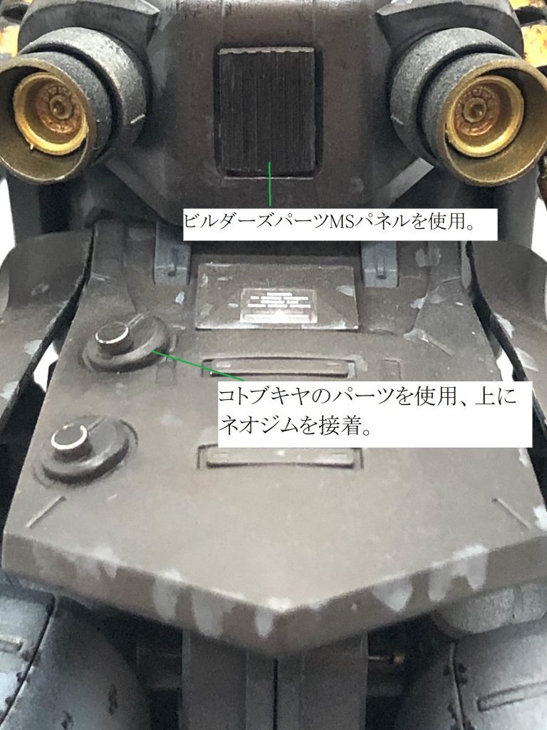 RE/100 イフリート・シュナイド–9枚目/制作者：daimonji