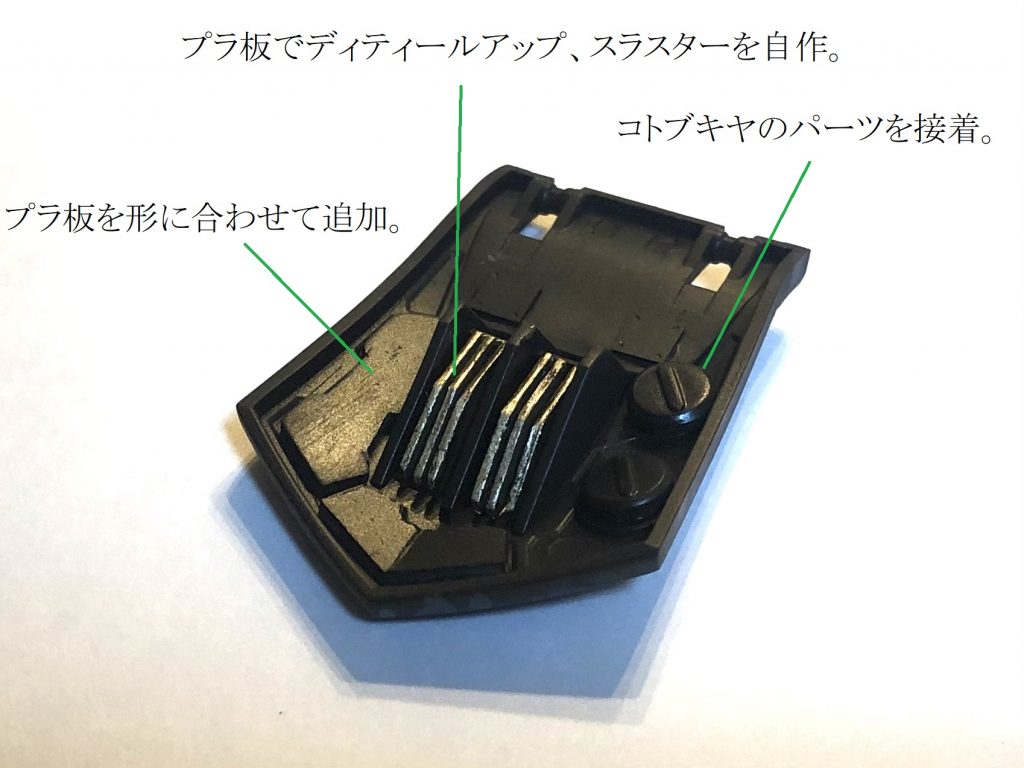 RE/100 イフリート・シュナイド–5枚目/制作者：daimonji