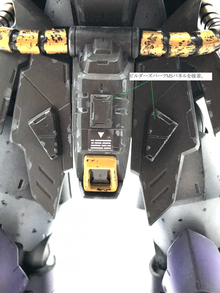 ヒートダートもそうですが、ヒート系の武器のように金属を発熱させた時、時間が経つとに煤が出るのでは？とおもったのでウェザリングで煤を表現しました。劣化も激しそうな武器ですが、ヒートダートの場合は使い捨てが利きそうなので、劣化上等で使ってるのかもしれない。