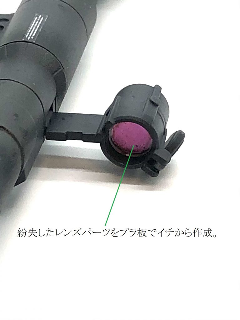 土台はホビーベースのものです。アクションベースに比べると値は張りますが、クラシックなイフリートには会うんじゃないかと思い採用しました。