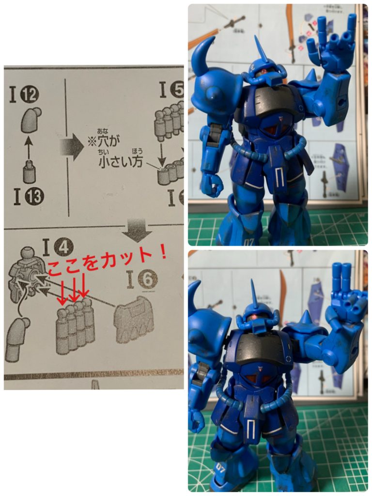 フィンガーバルカンは指同士の間を切り離して自由に動くようにしています。