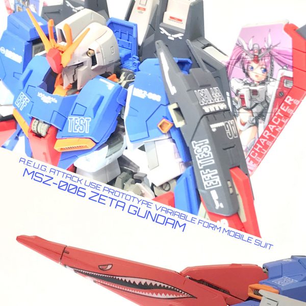 RG Zガンダム・大気圏内評価試験仕様