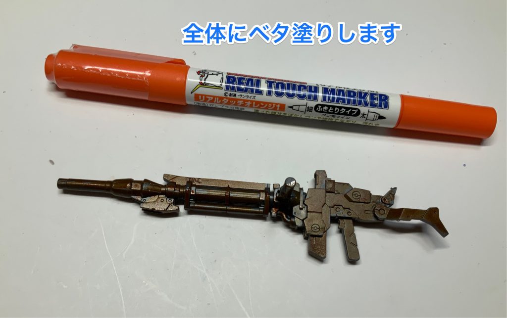 MSも武器もほぼリアルタッチマーカーのオレンジとガンダムマーカーシルバーとスポンジで処理してます