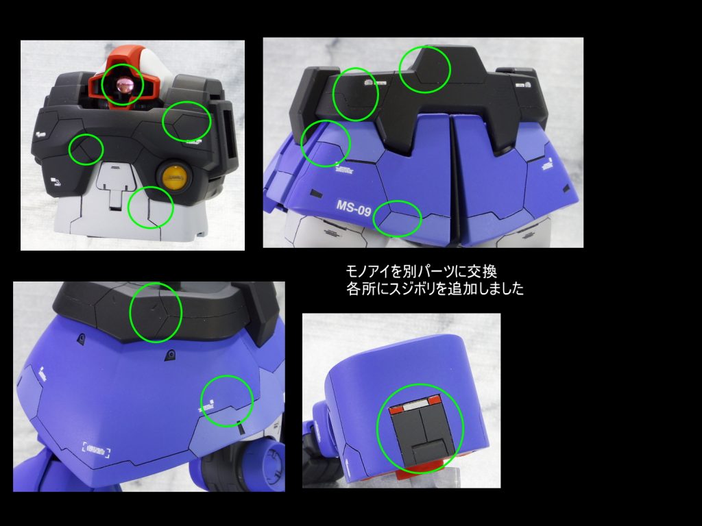 MG ドム ユーマ・ライトニング機–2枚目/制作者：gunplacraft