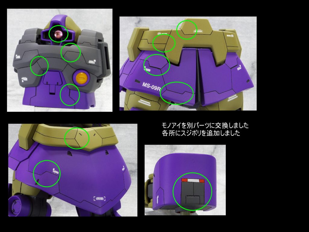 MG リックドム シーマガラハウ機–2枚目/制作者：gunplacraft