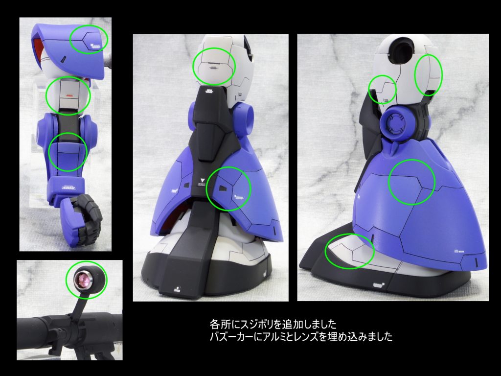 MG ドム ユーマ・ライトニング機–3枚目/制作者：gunplacraft