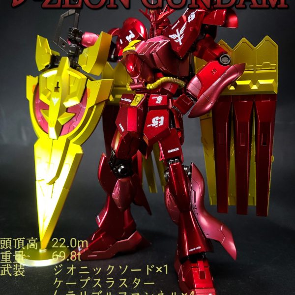 HGBD:R ν-ジオンガンダム