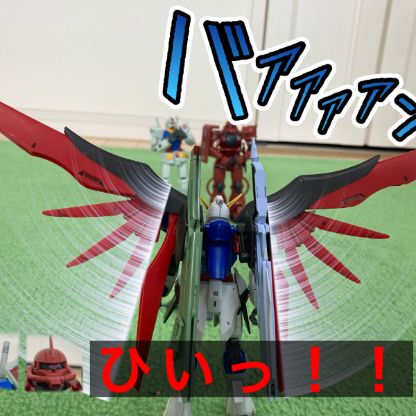 ガンダム劇場其ノ伍