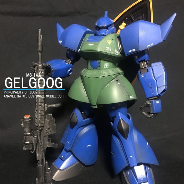 MG ゲルググ(アナベル・ガトー専用機) ver.1.0｜がくちん さんの 