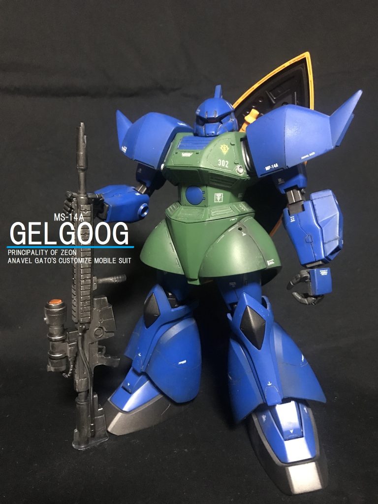 MG ゲルググ(アナベル・ガトー専用機) ver.1.0