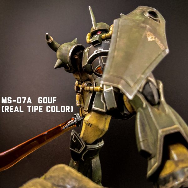 HGUC グフ(リアルタイプカラー)