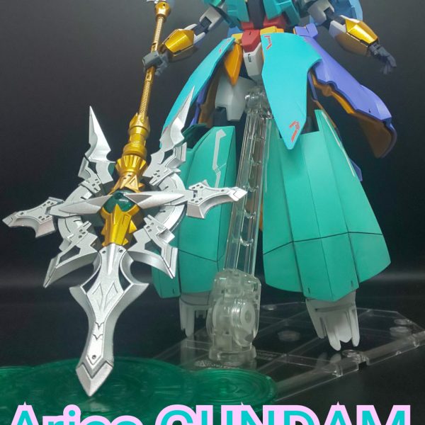 アリエスガンダム【ルリボレア】