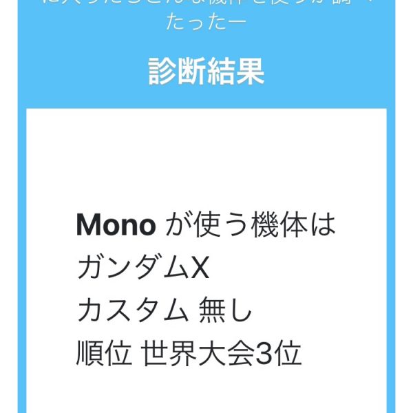 色々と製作途中を滞納しているにも関わらず、こう言われてしまっては、、。()これ、カスタムしたら優勝できるのでは。ただ、魔王と被らないようにしなければ、！