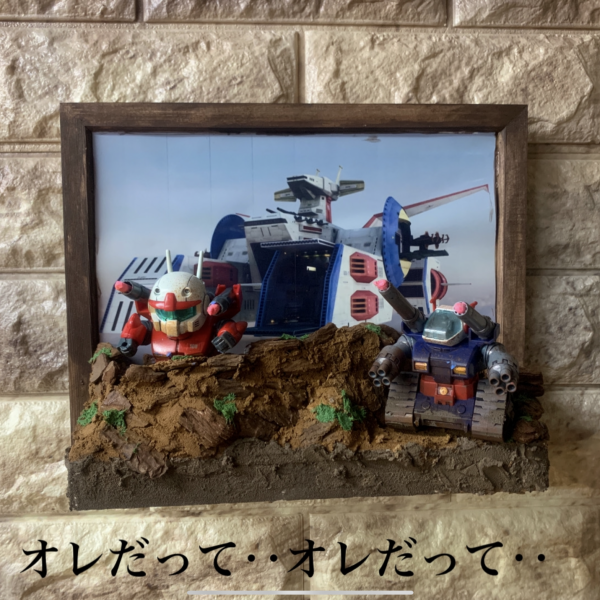 SDキットもたのしめる😁