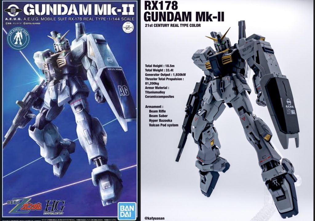 最後にパケ絵と比較。本当にカッコいいパッケージ！