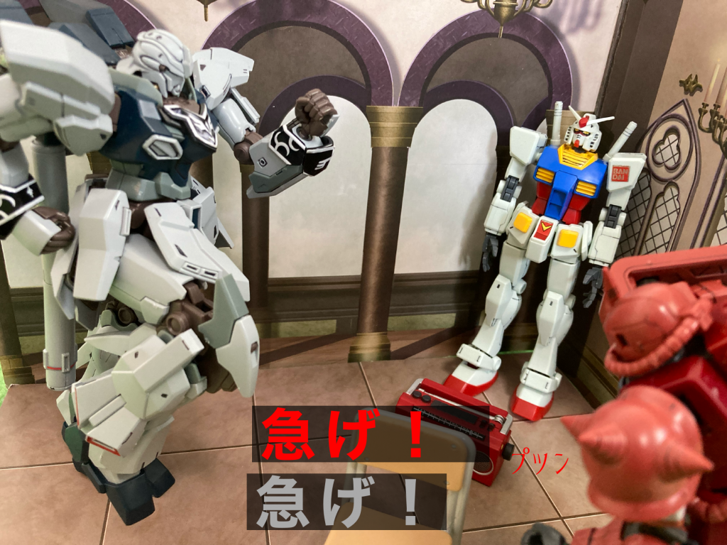 ガンダム劇場其ノ陸–2枚目/制作者：拾圓札