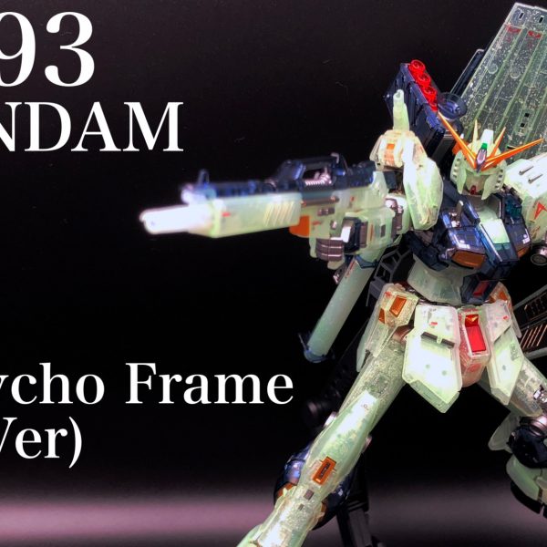 高機動型ザク（地上用） 風