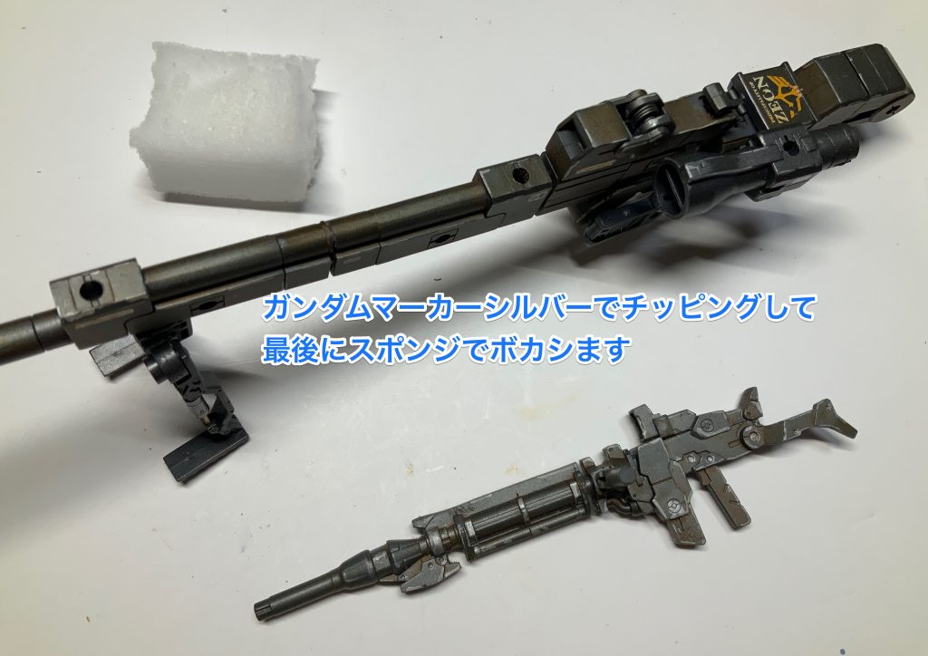 One Shot One kill HG グリモア 簡単成形色仕上げ–6枚目/制作者:sora