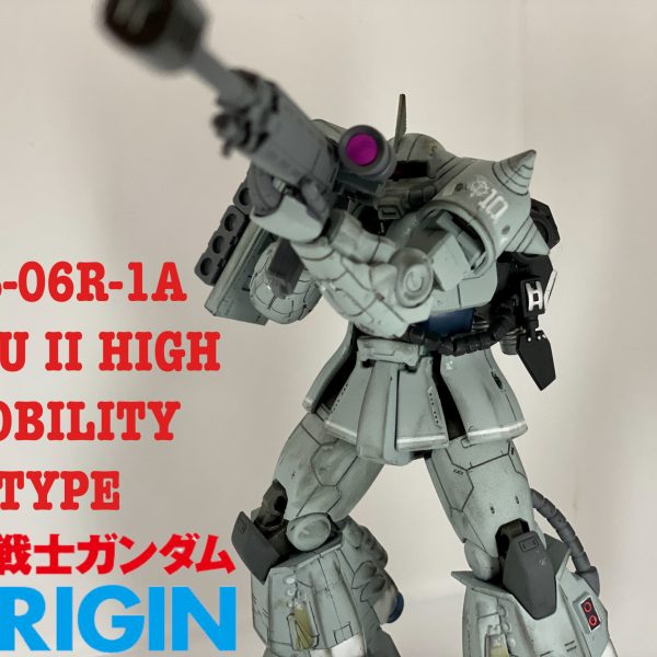 高機動型ザクII オリジナルカスタム