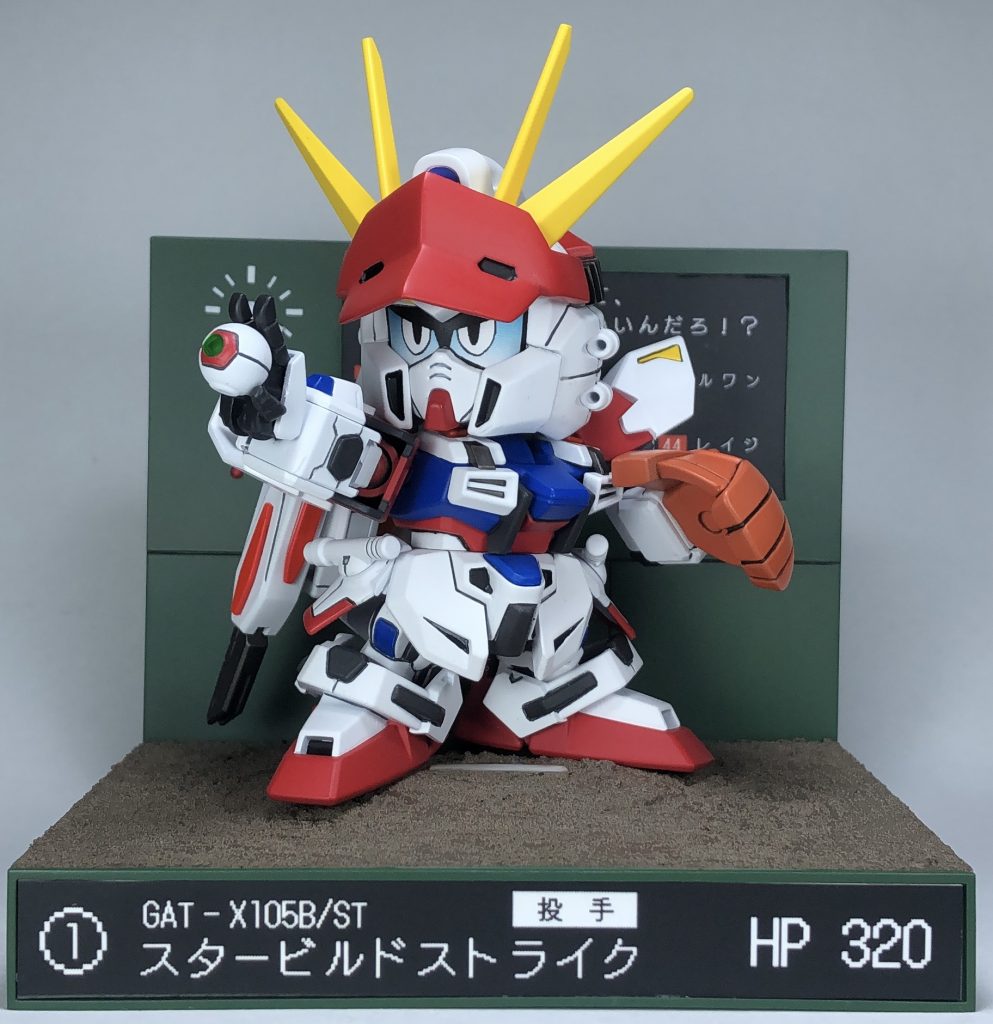 BB選手　スタービルドストライクガンダム–3枚目/制作者：Ok-Ⅱ