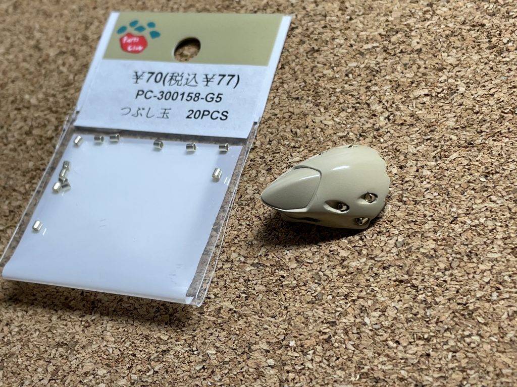 頭部バルカン砲のディテールアップ