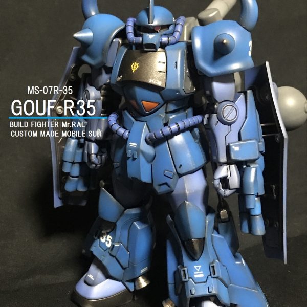 HGBF グフ R35