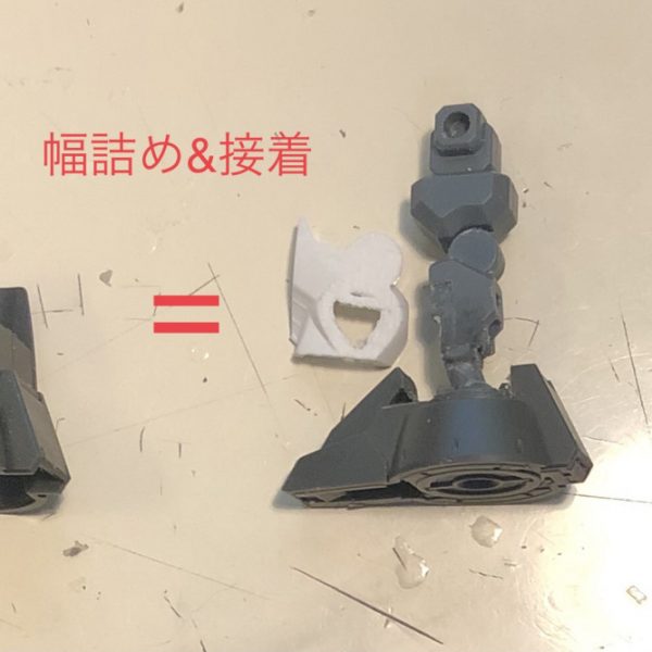 CSフレームのガンダイバー作成中です。CSフレームの脚を幅詰めしました。膝下の脛（間仕切り部分）を目印に切断、ボール部を再接着（中に真鍮線で補強）。これで約3mmの短縮。膝下の長さが創傑伝の脚と同等になりました。（膝上分が創傑伝・レジェンドBBより長い）「CSフレーム脚長すぎ問題」はこれで解決したと思います。足首から下は鉄血オプションセットから。CSフレームのつま先を切り飛ばして接着。このフレームに被せるガワとしてhg AGE1の脚を切り出して用意してあります。（付け方を模索中）（1枚目）